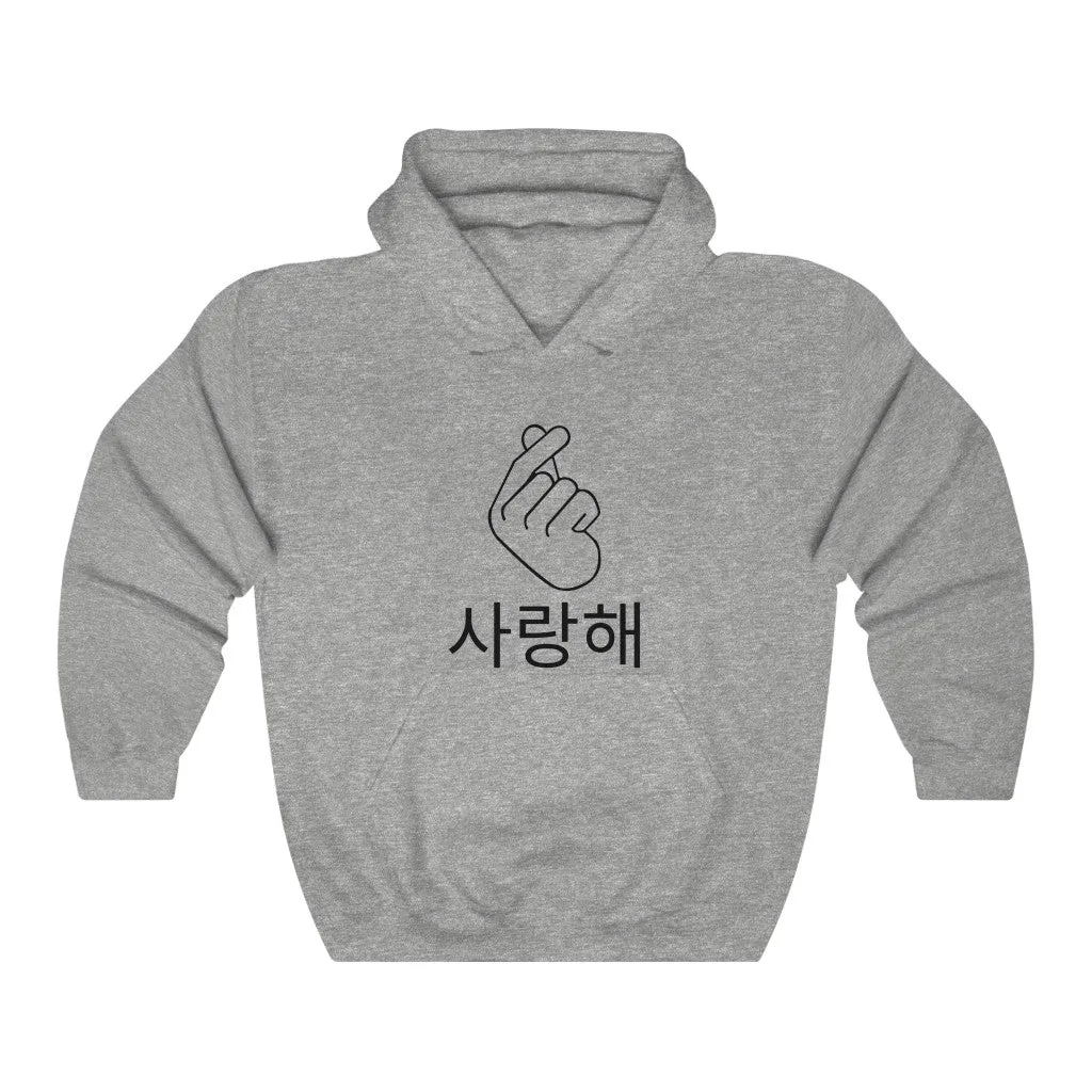 Finger Heart Hoodie - Trendy Winter Kpop Hoodies - Kpop Hooded Sweater
