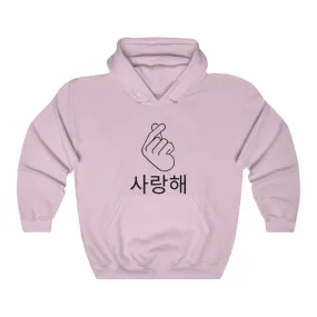 Finger Heart Hoodie - Trendy Winter Kpop Hoodies - Kpop Hooded Sweater